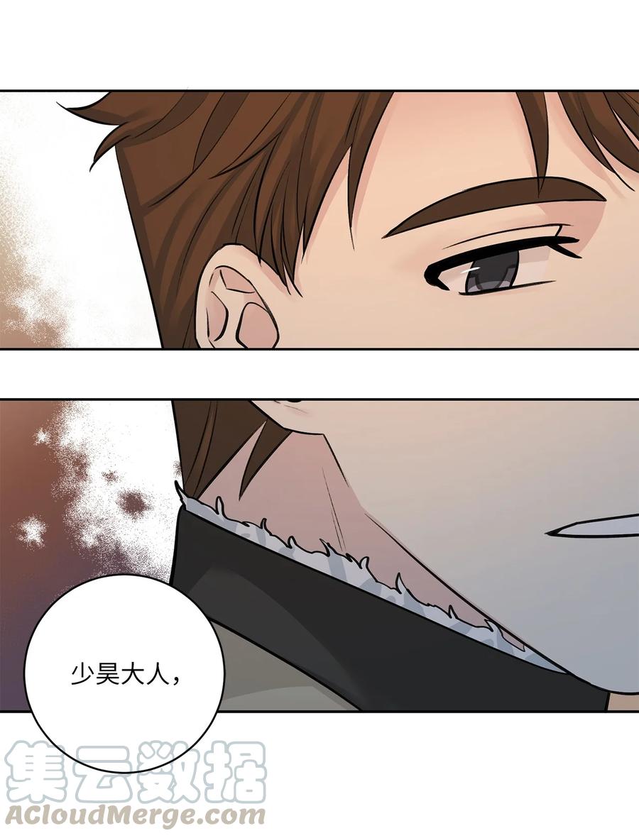 28 谈判-第28话