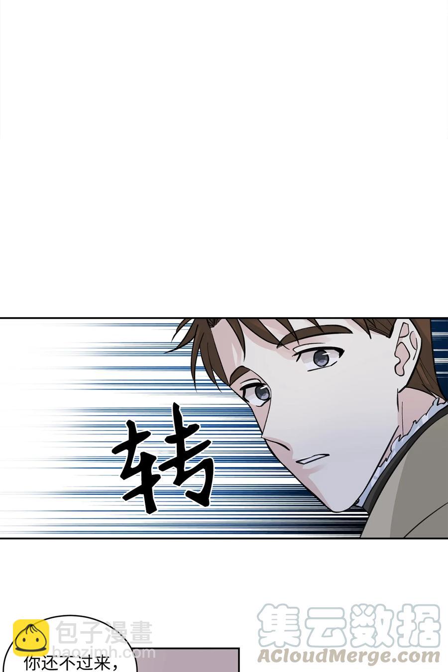 30 证据-第30话