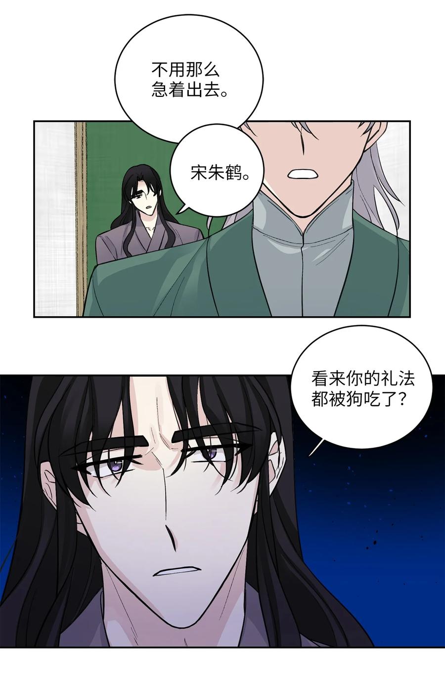 30 证据-第30话
