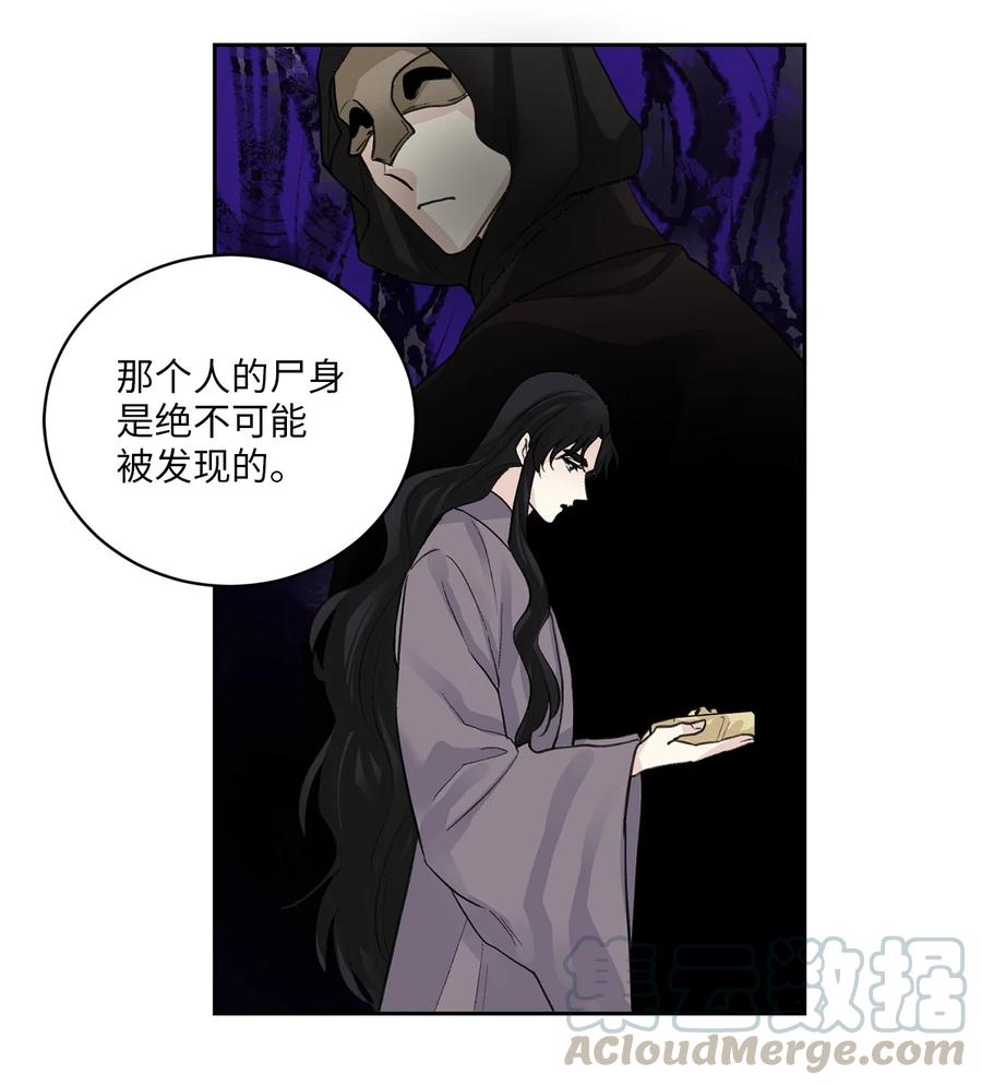 30 证据-第30话