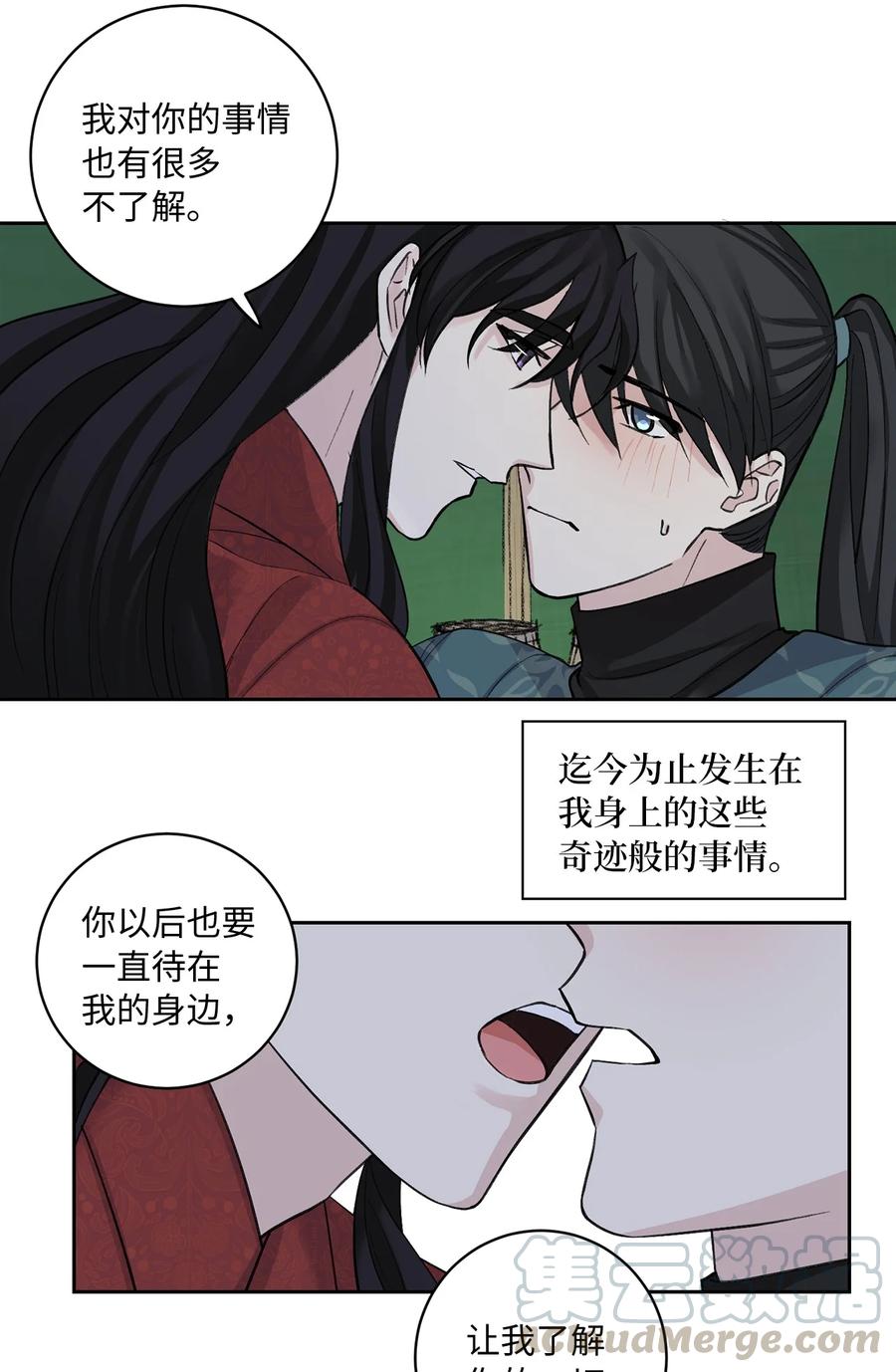 30 证据-第30话