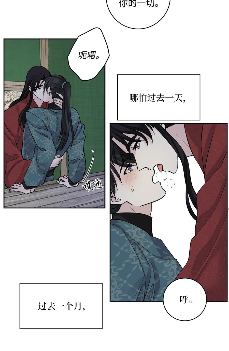 30 证据-第30话