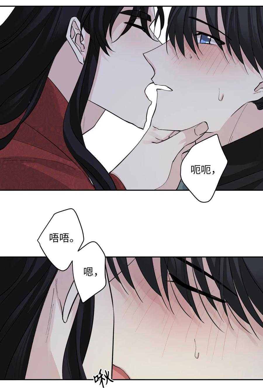 30 证据-第30话