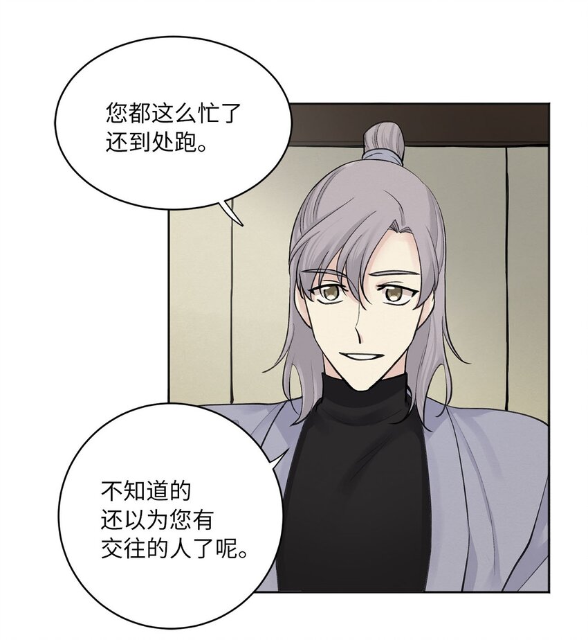 04 调教-第4话