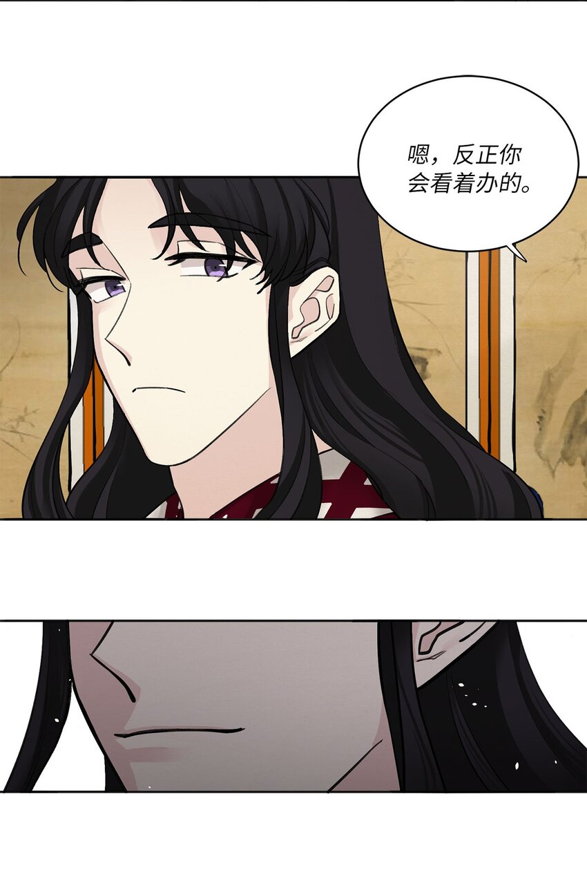 04 调教-第4话