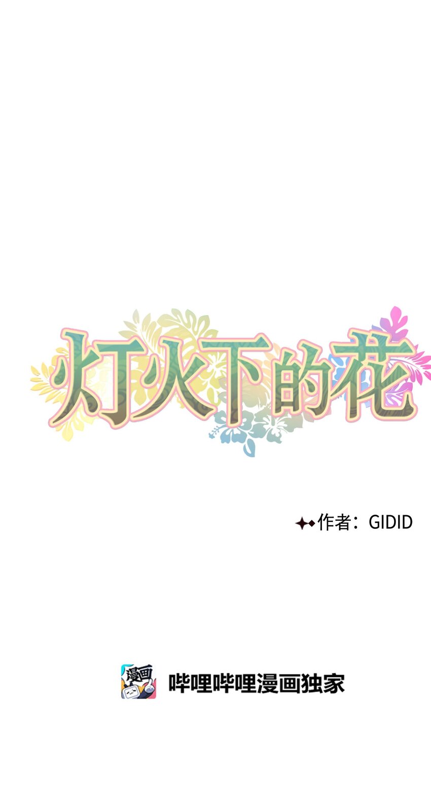 04 调教-第4话