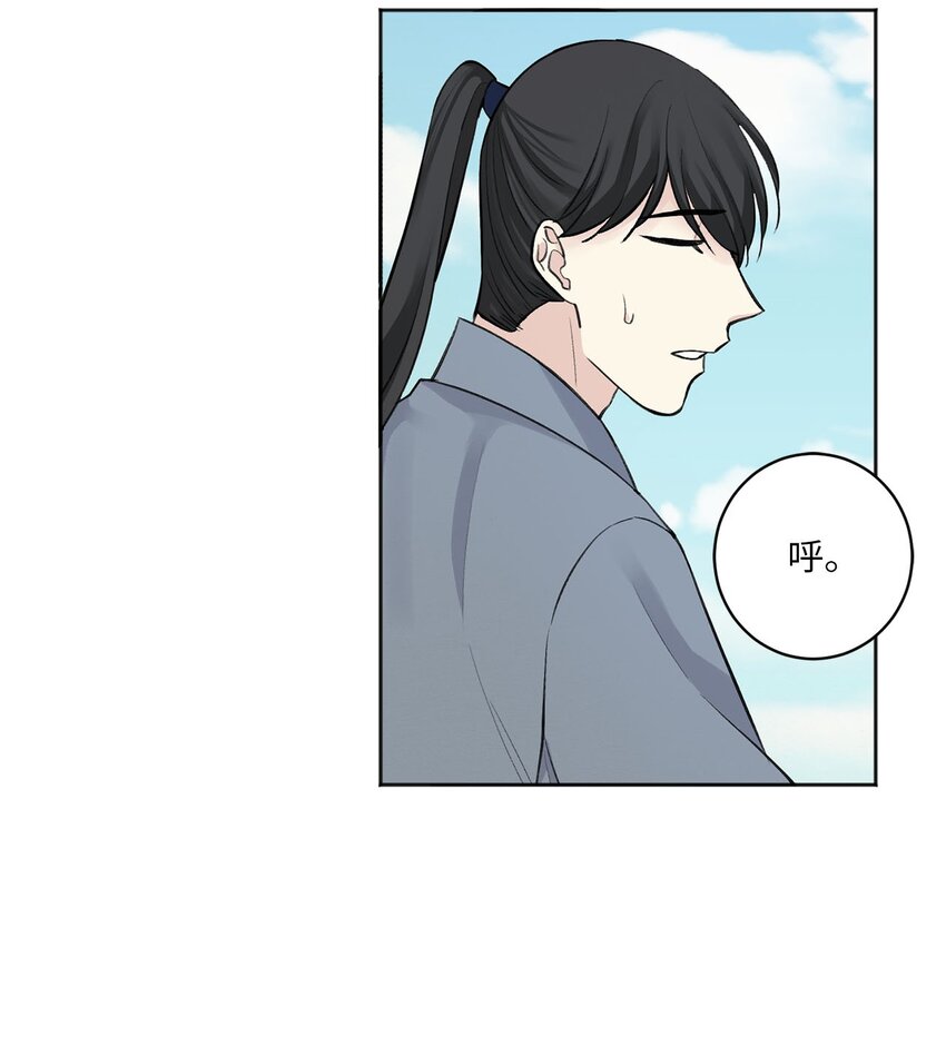 04 调教-第4话