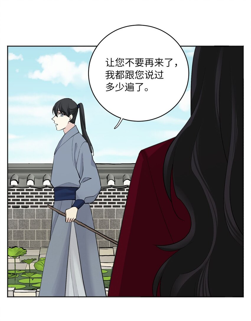 04 调教-第4话