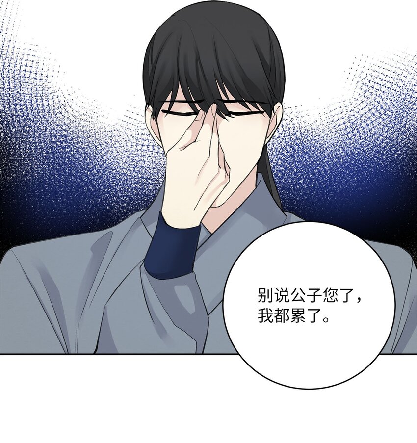 04 调教-第4话