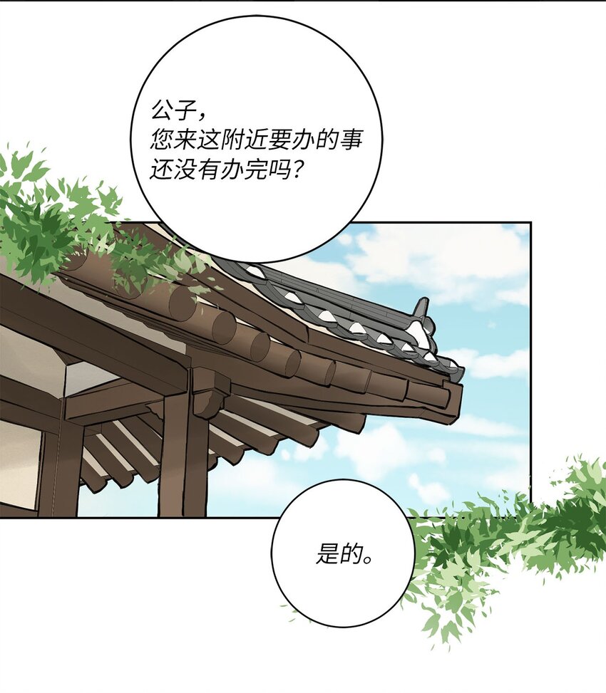 04 调教-第4话
