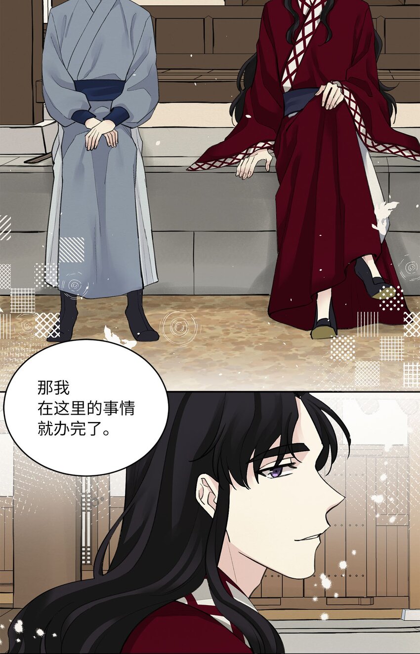 04 调教-第4话