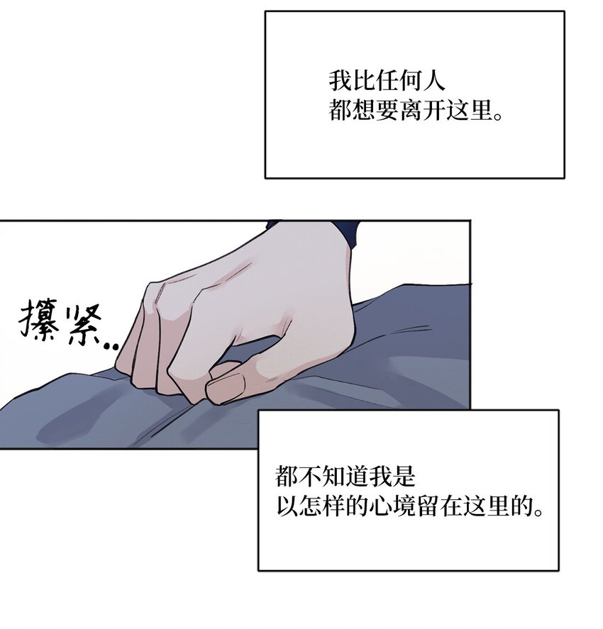 04 调教-第4话