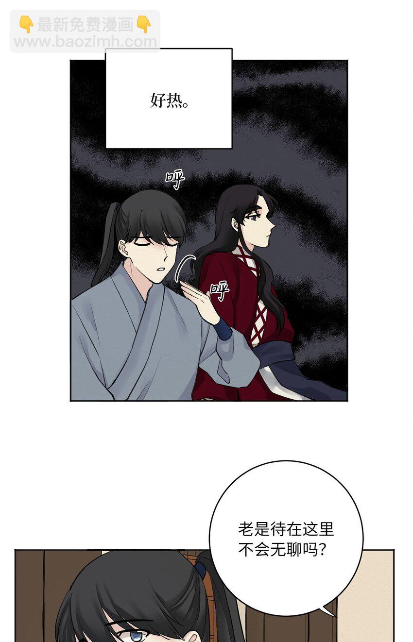 04 调教-第4话