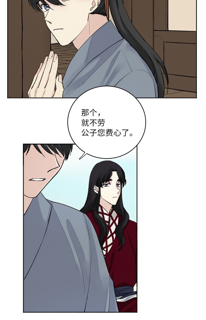 04 调教-第4话