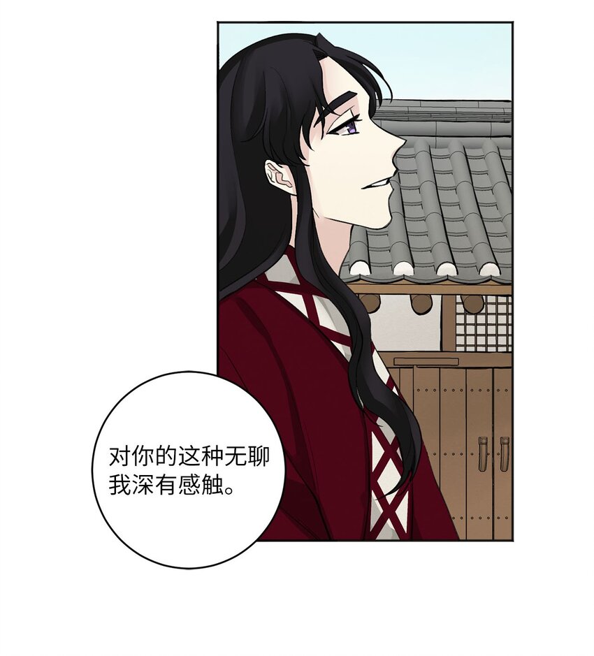 04 调教-第4话