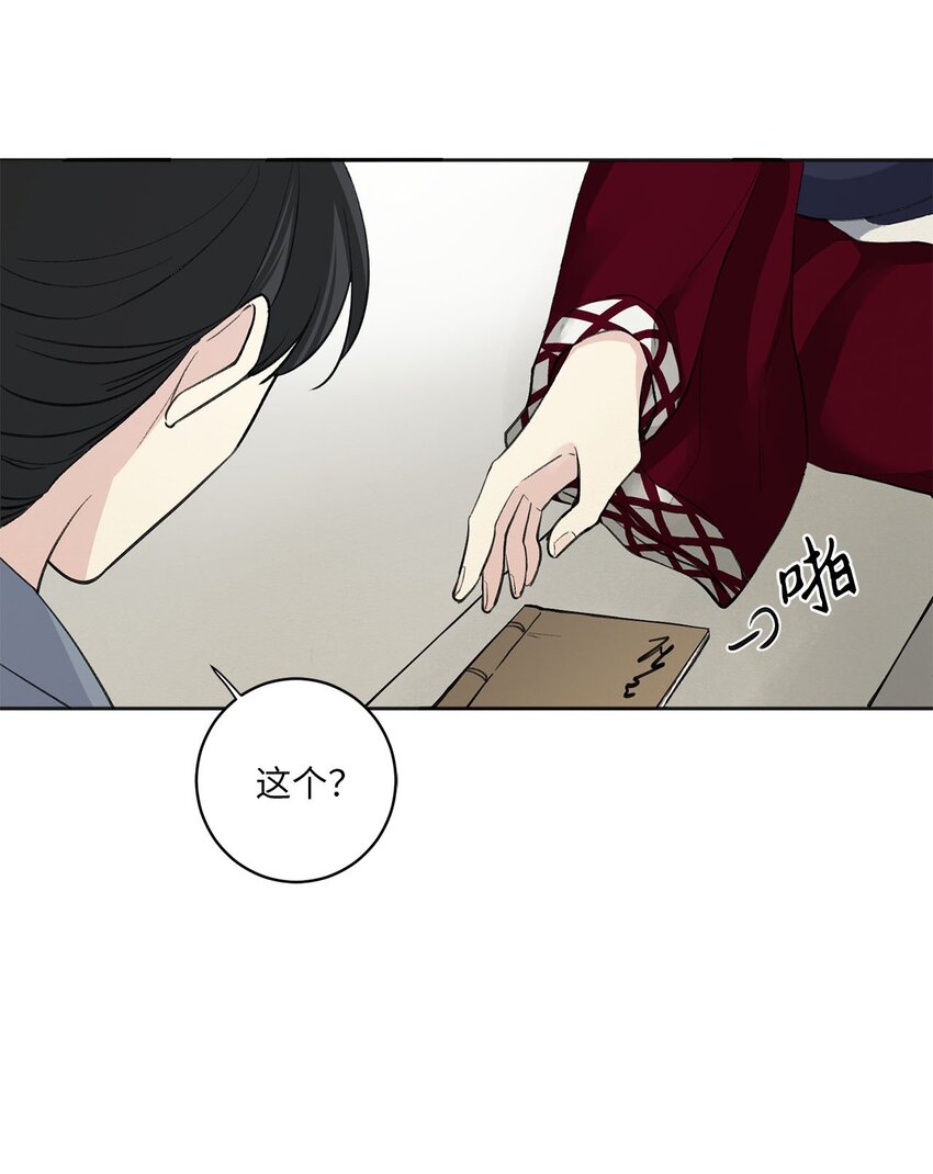 04 调教-第4话