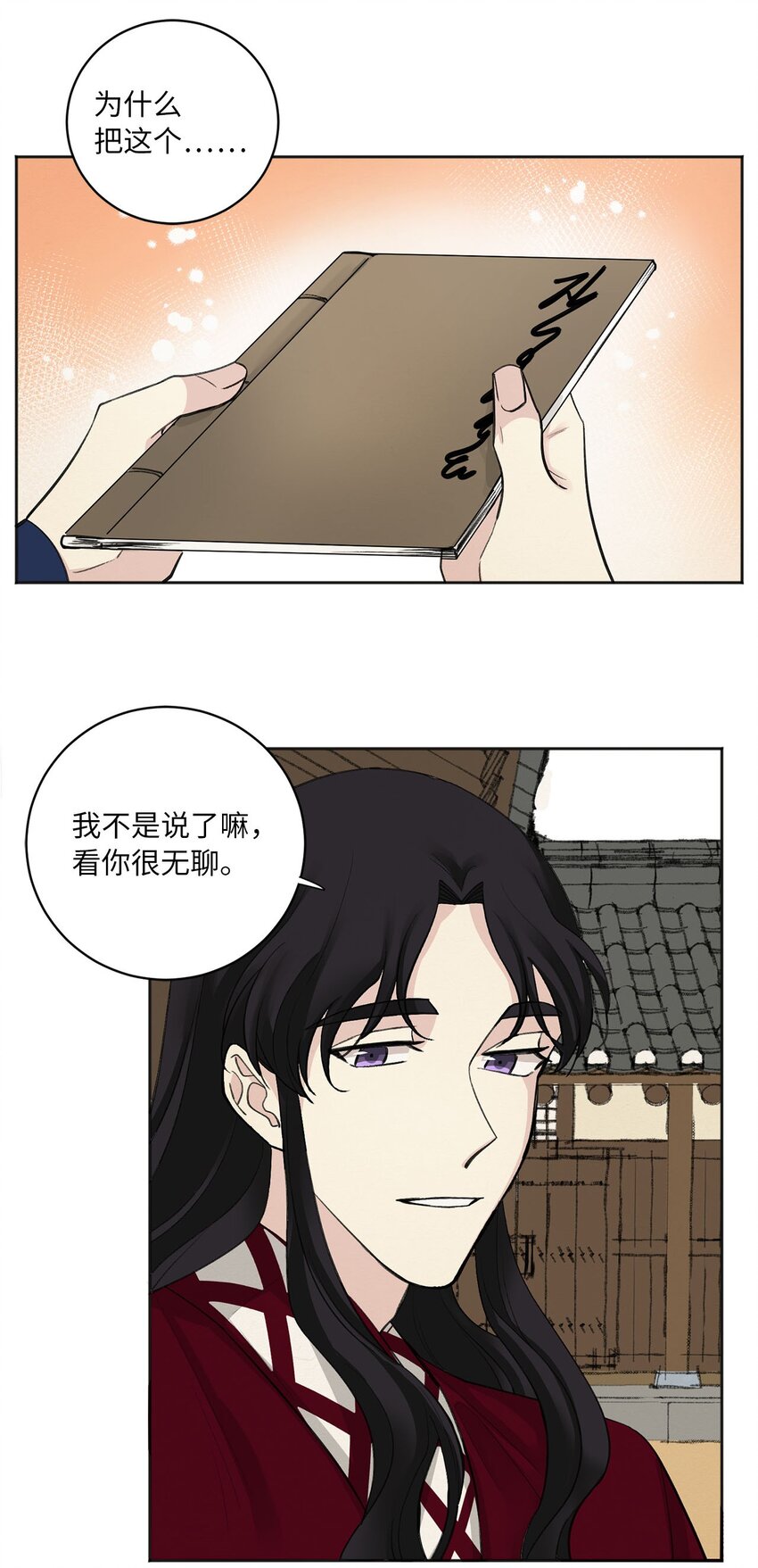 04 调教-第4话