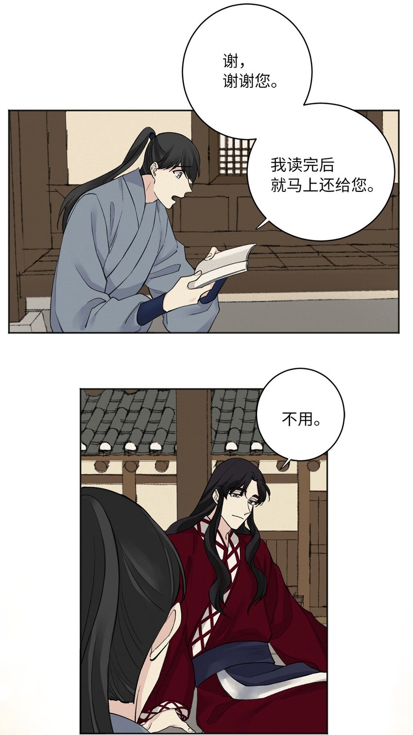 04 调教-第4话