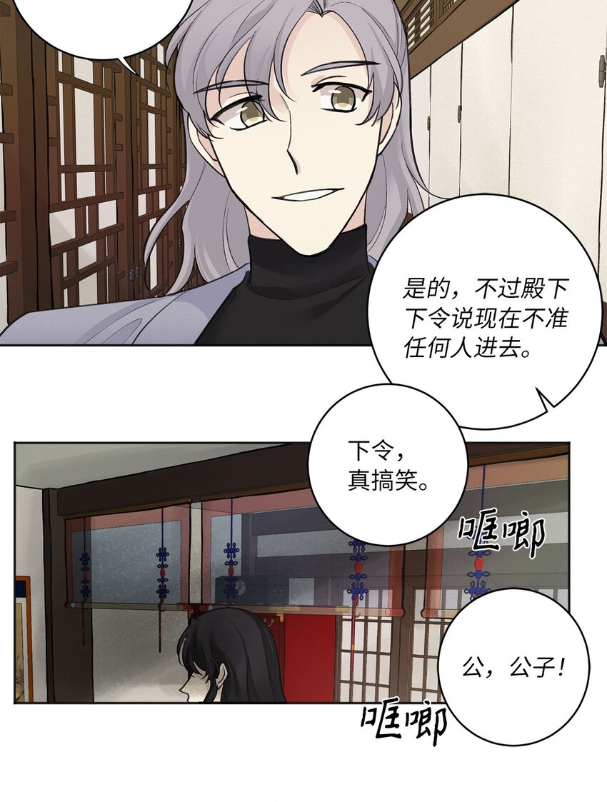 04 调教-第4话