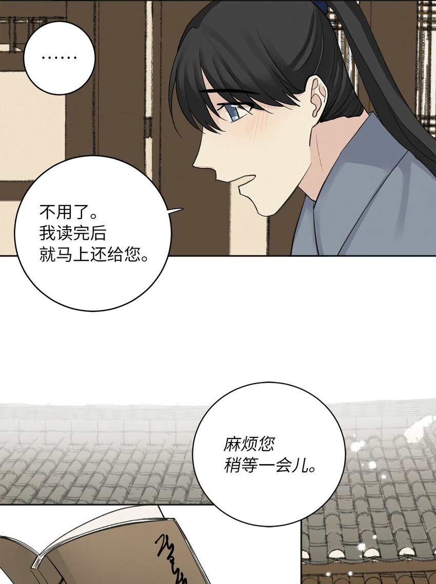 04 调教-第4话
