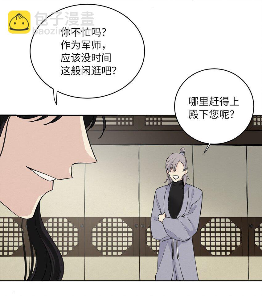 04 调教-第4话