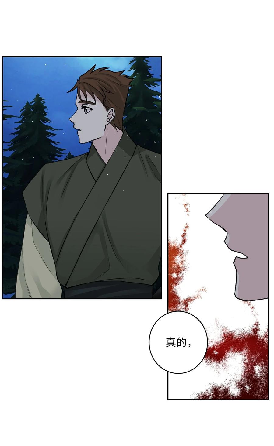 32 失踪（2）-第32话