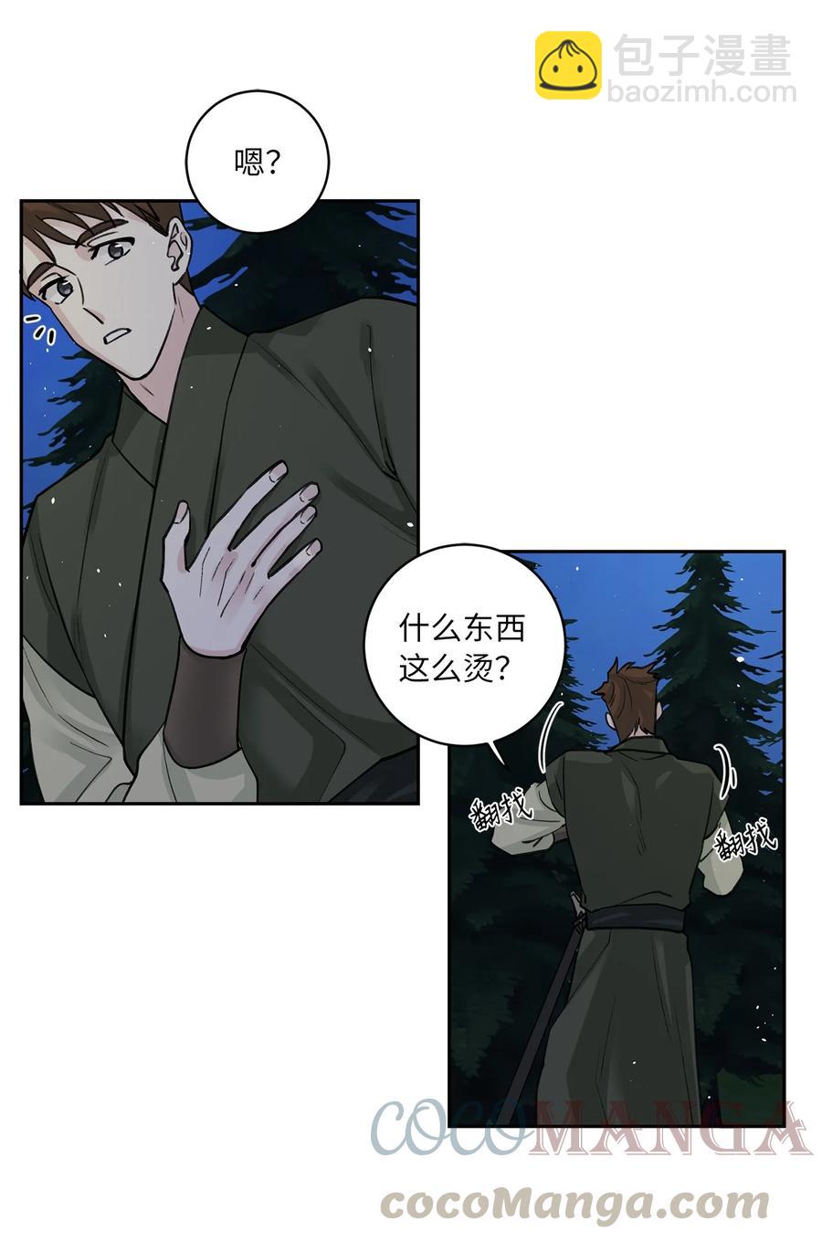 32 失踪（2）-第32话