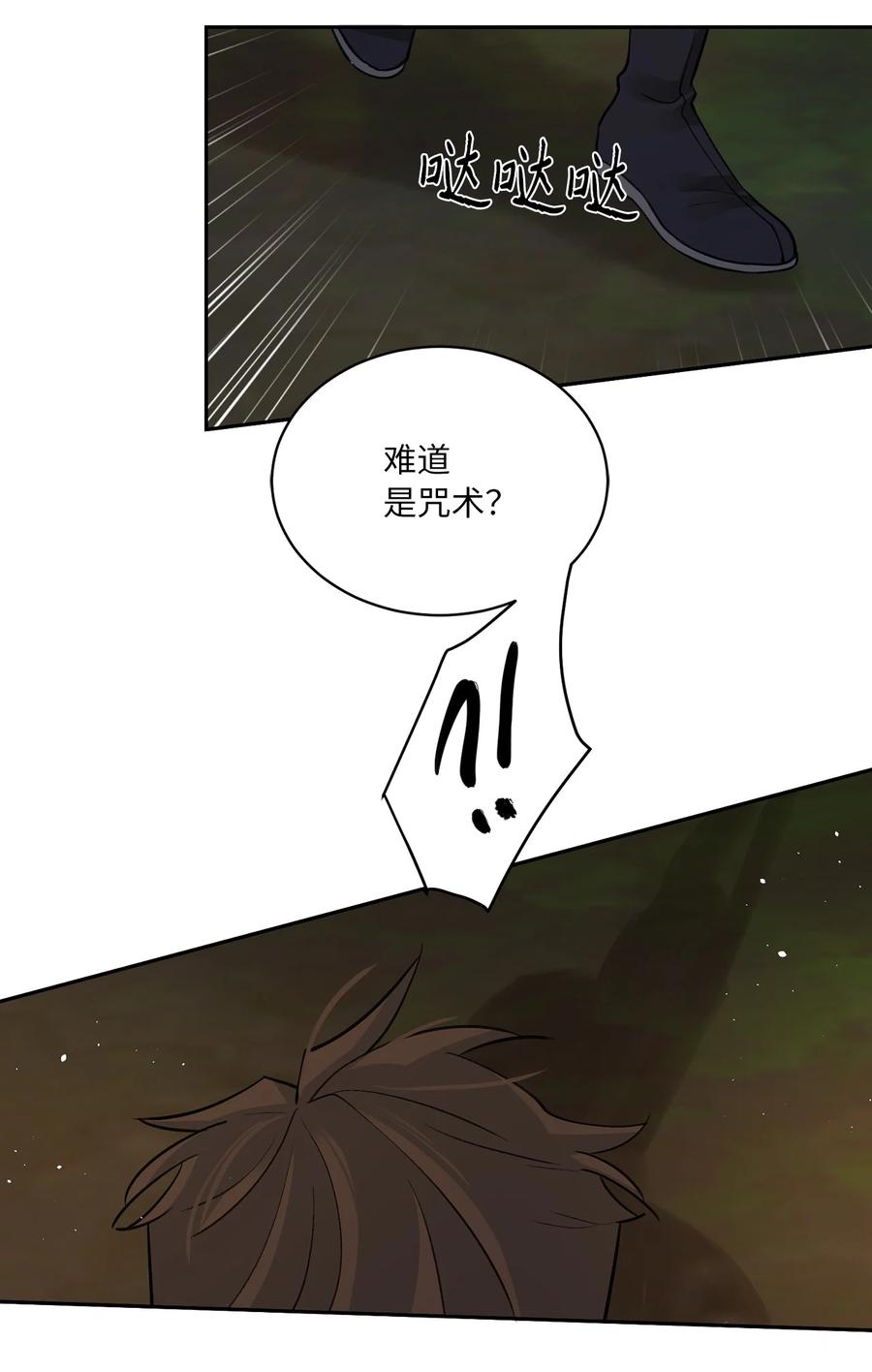 32 失踪（2）-第32话