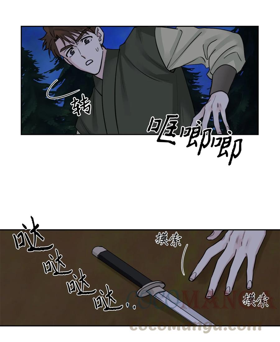 32 失踪（2）-第32话