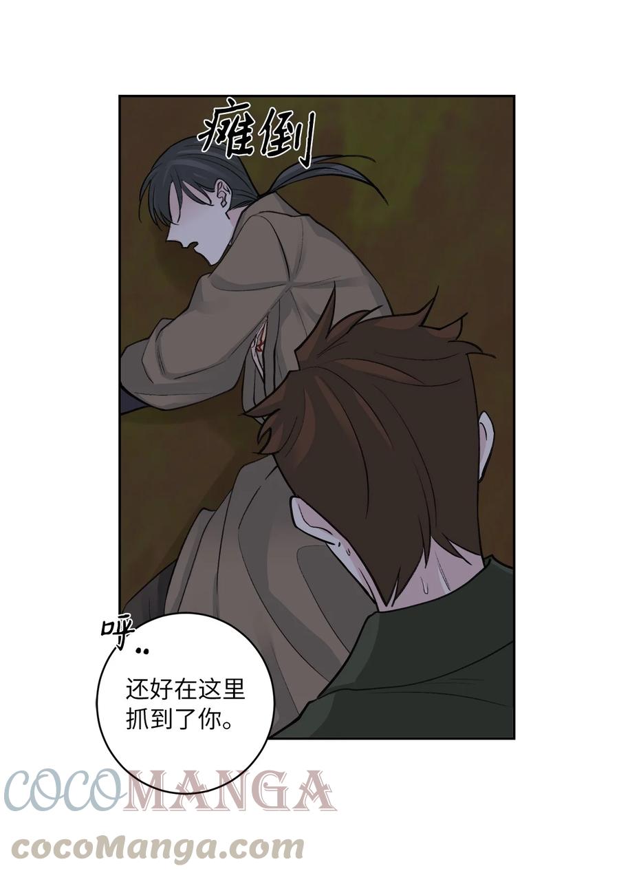 32 失踪（2）-第32话