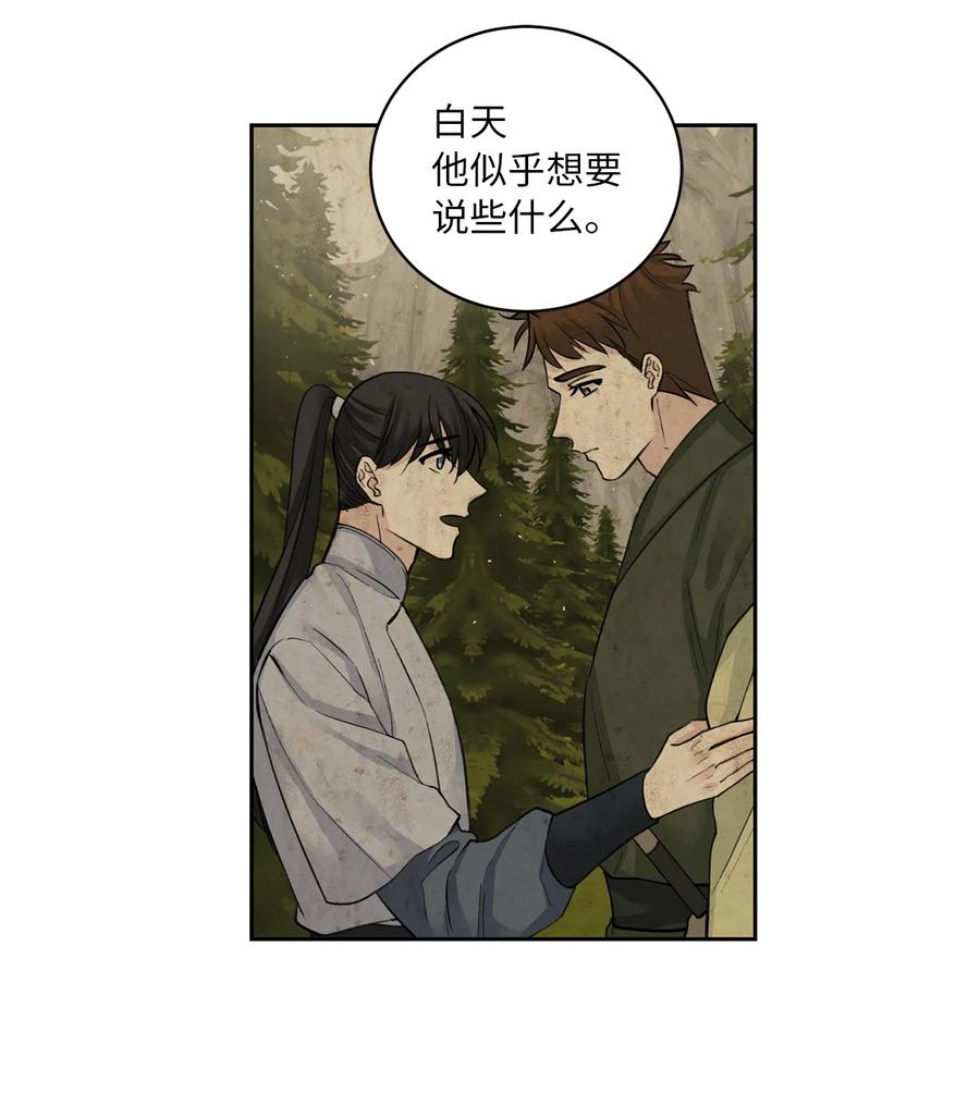 32 失踪（2）-第32话