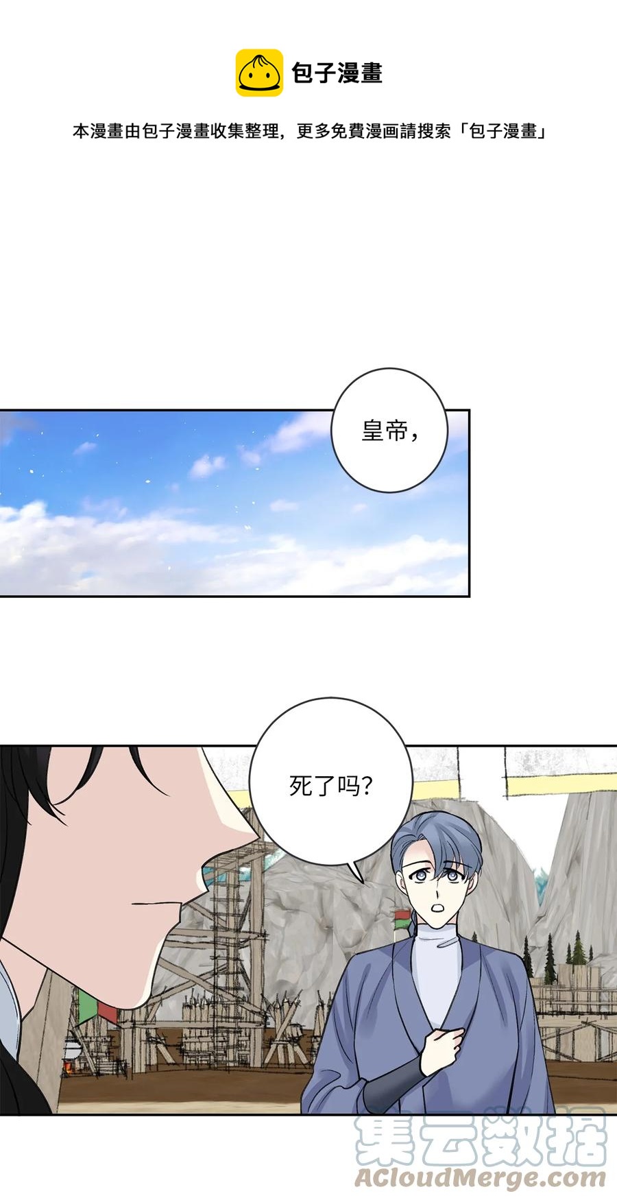 34 回宫-第34话