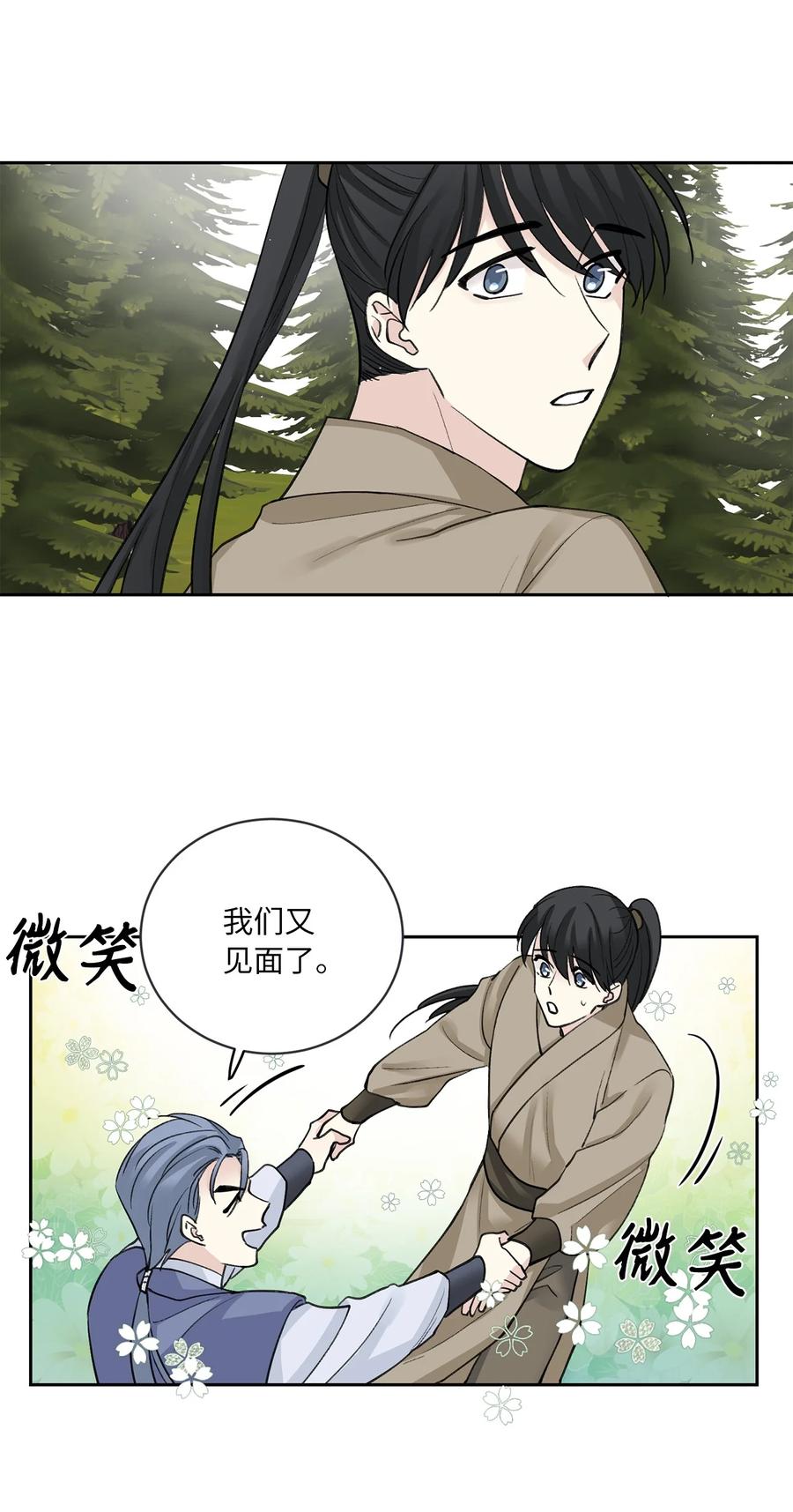 34 回宫-第34话