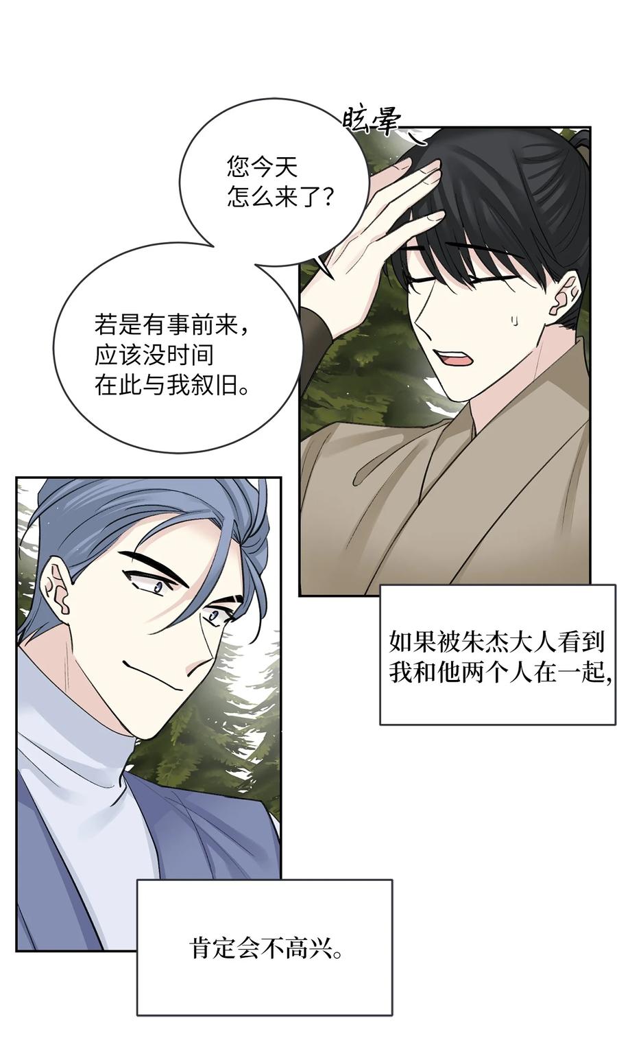 34 回宫-第34话