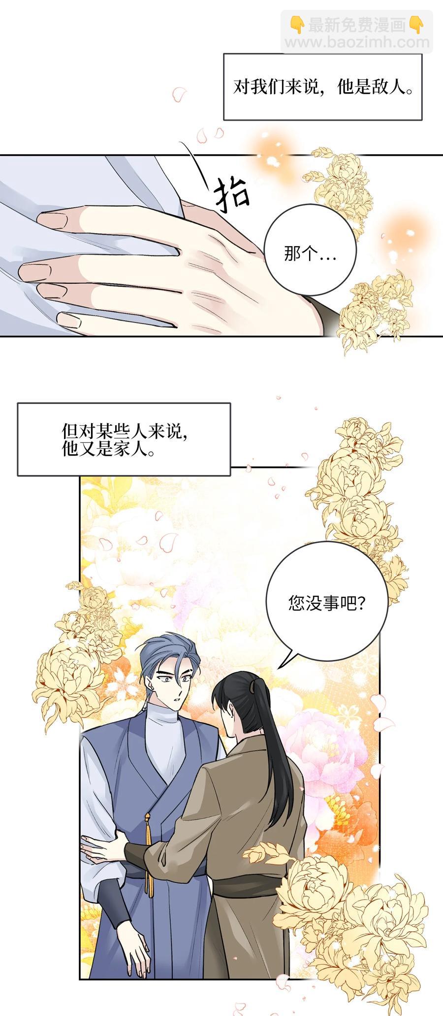 34 回宫-第34话
