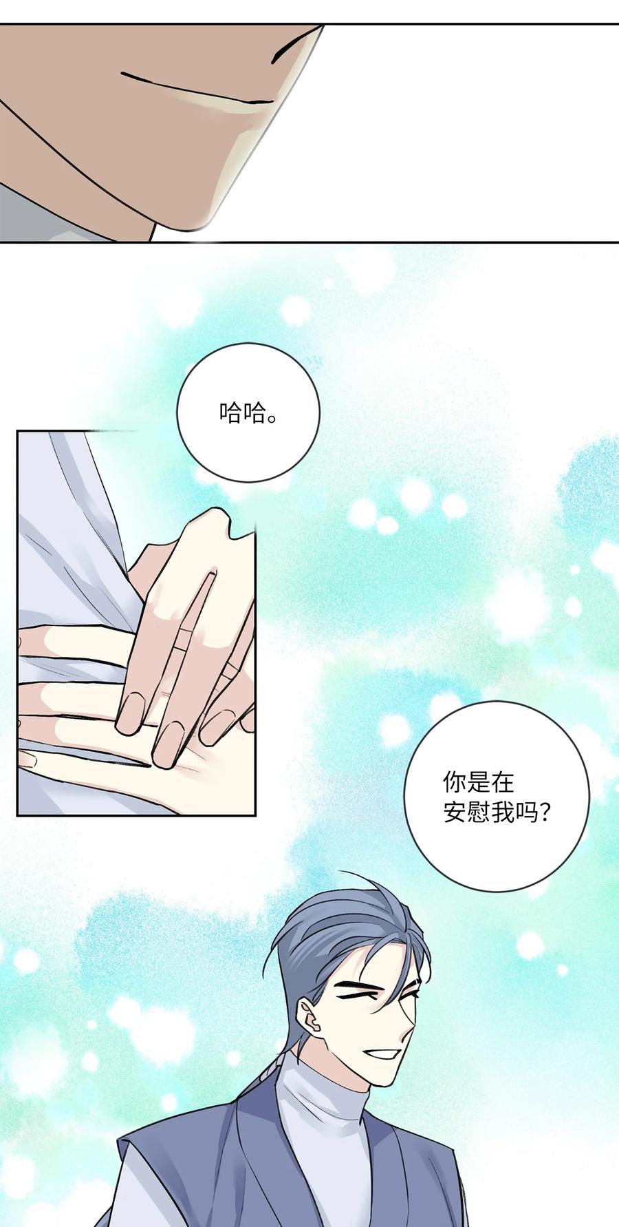 34 回宫-第34话