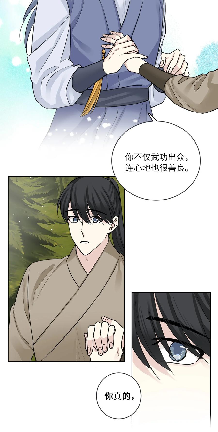 34 回宫-第34话