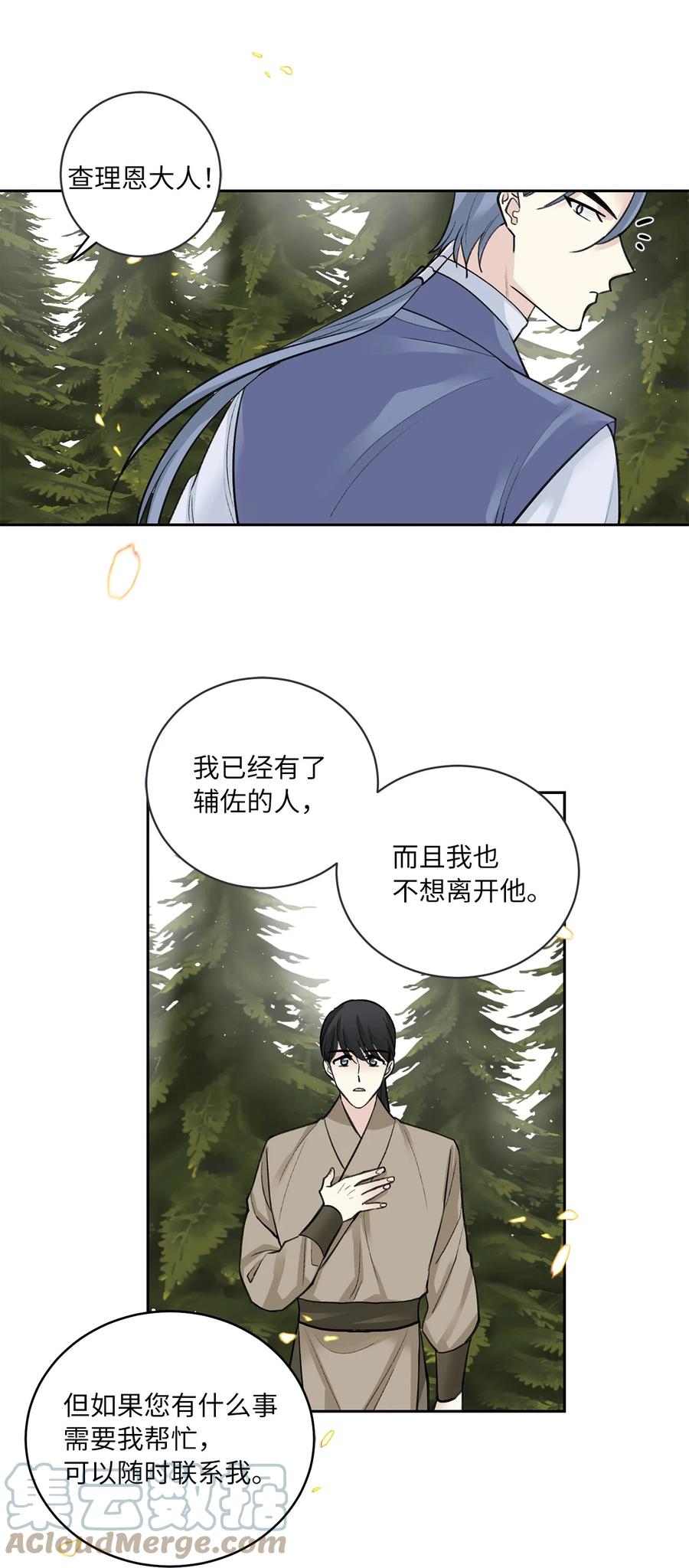 34 回宫-第34话
