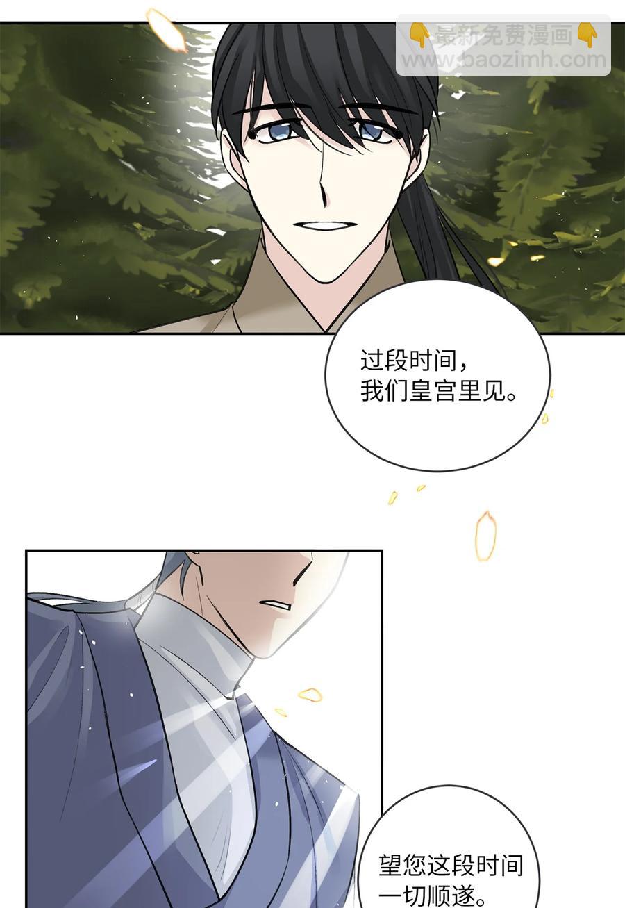 34 回宫-第34话