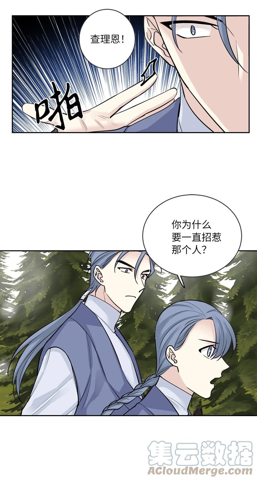 34 回宫-第34话