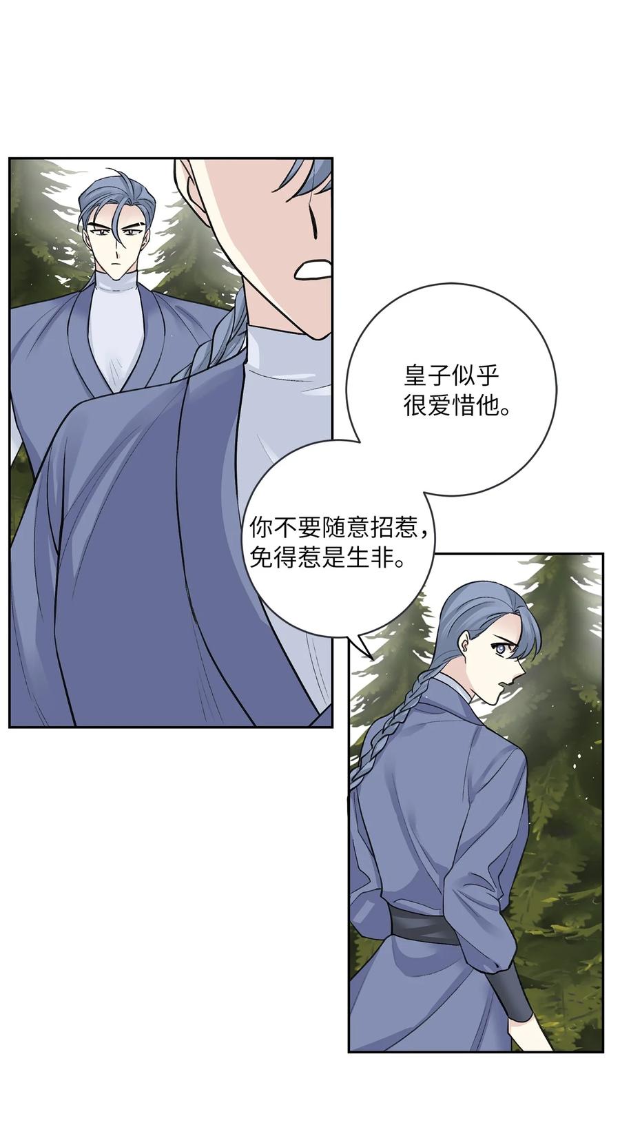 34 回宫-第34话