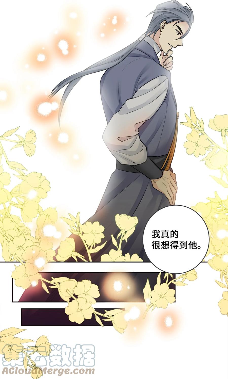34 回宫-第34话