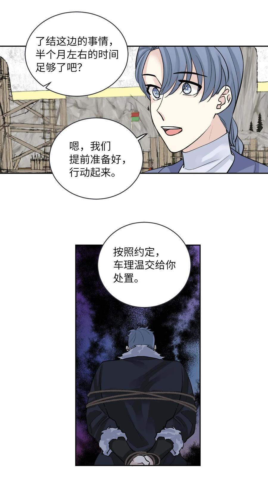 34 回宫-第34话
