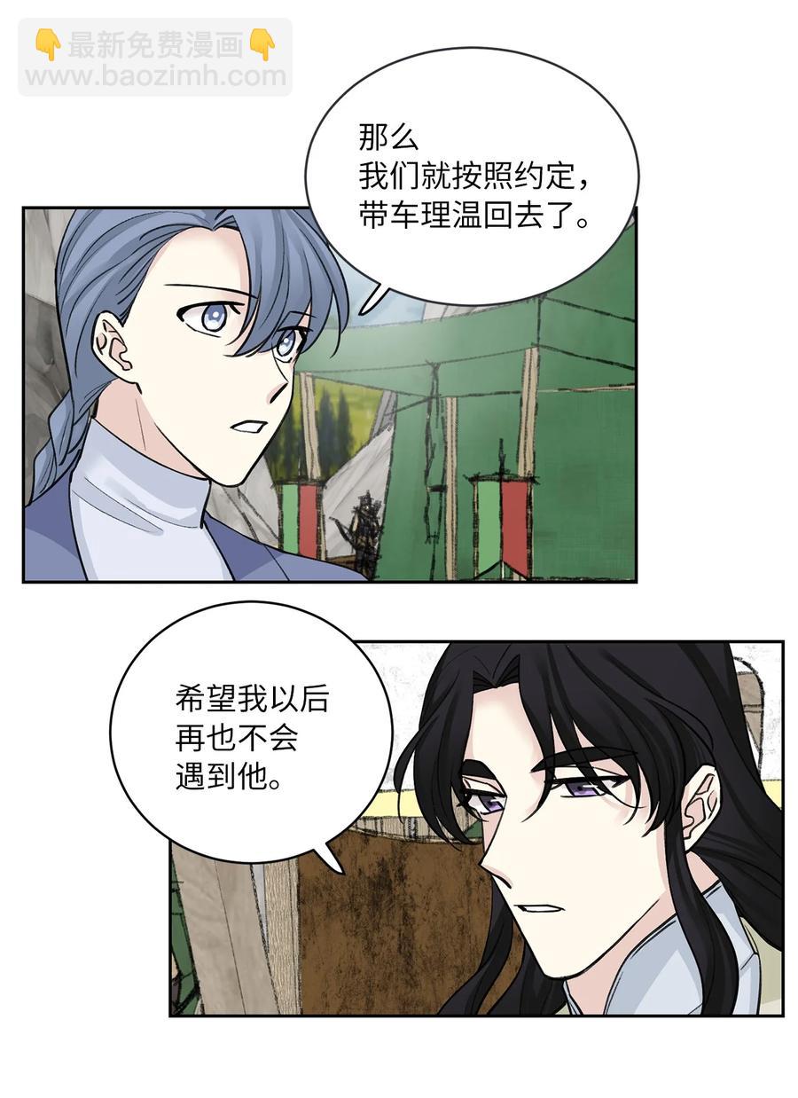 34 回宫-第34话