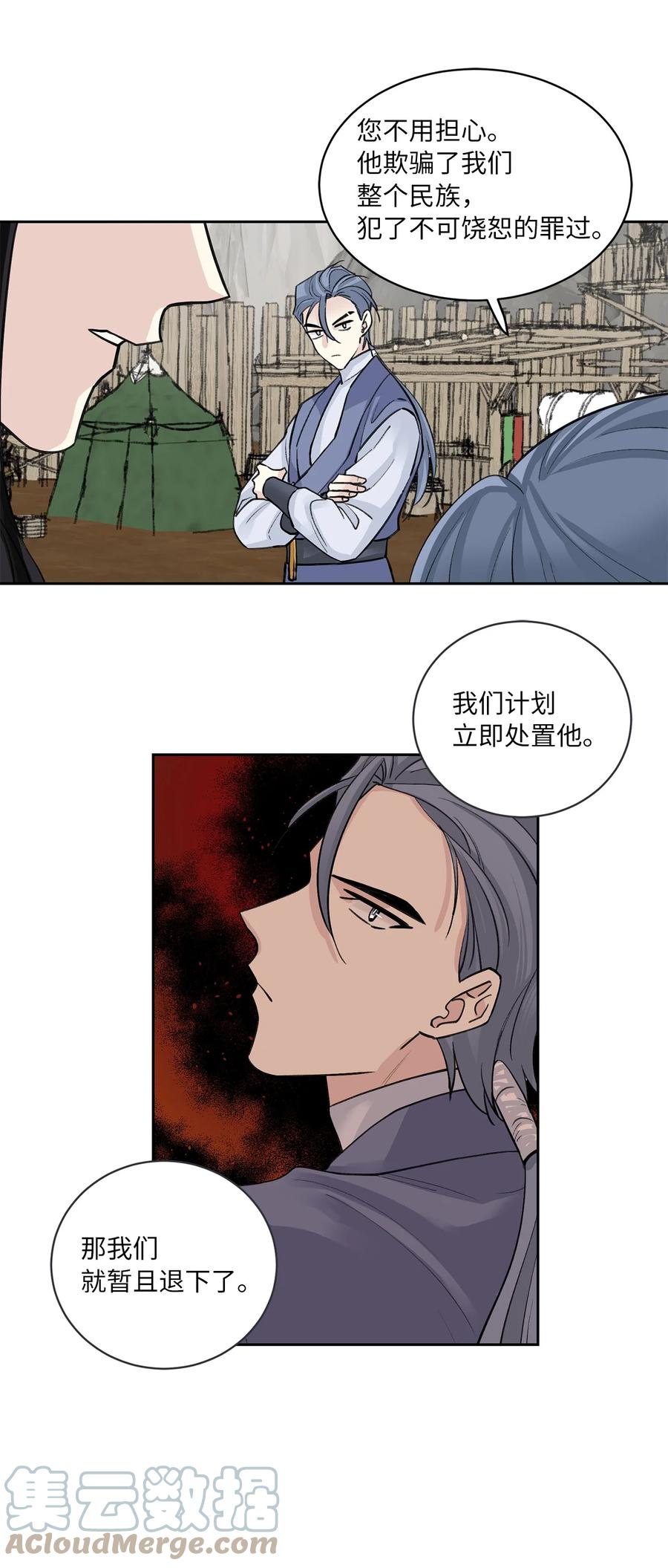 34 回宫-第34话