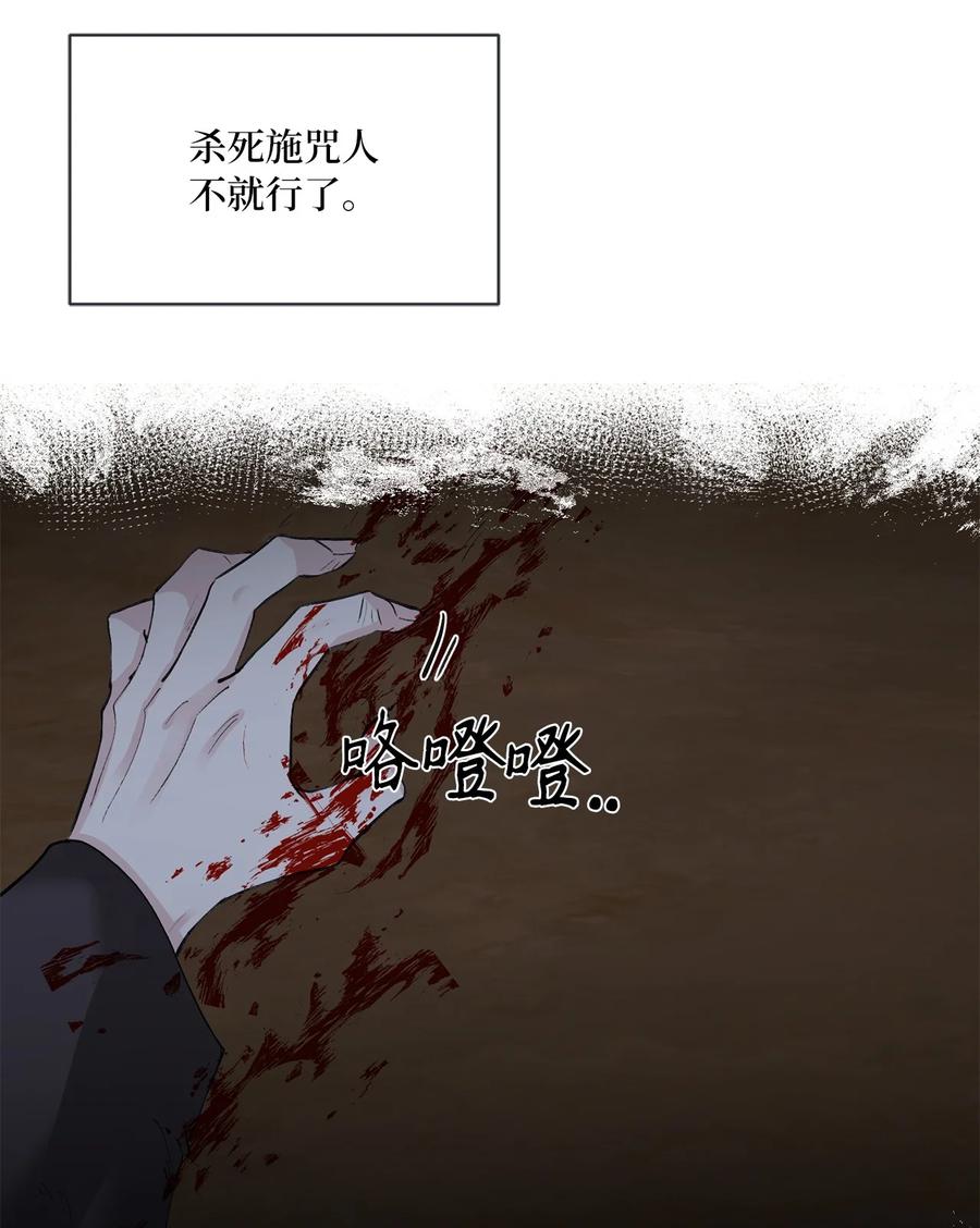 34 回宫-第34话