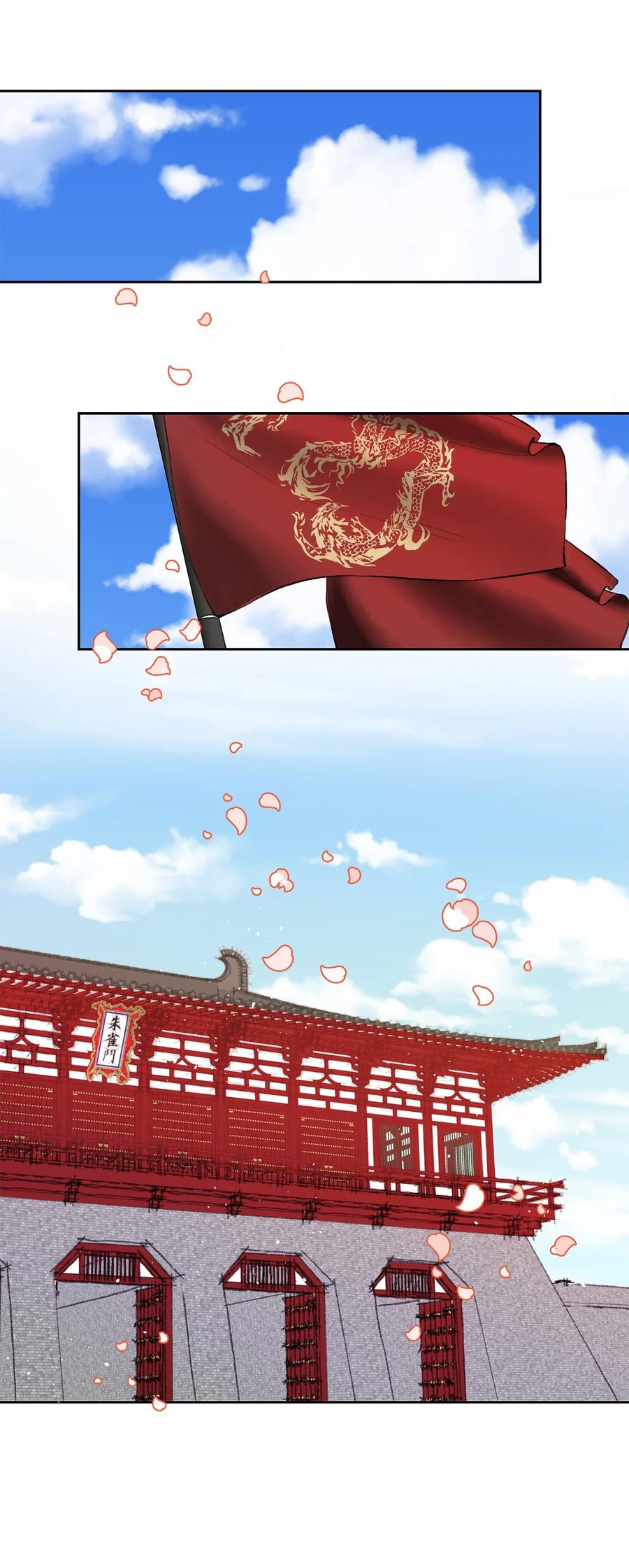 34 回宫-第34话