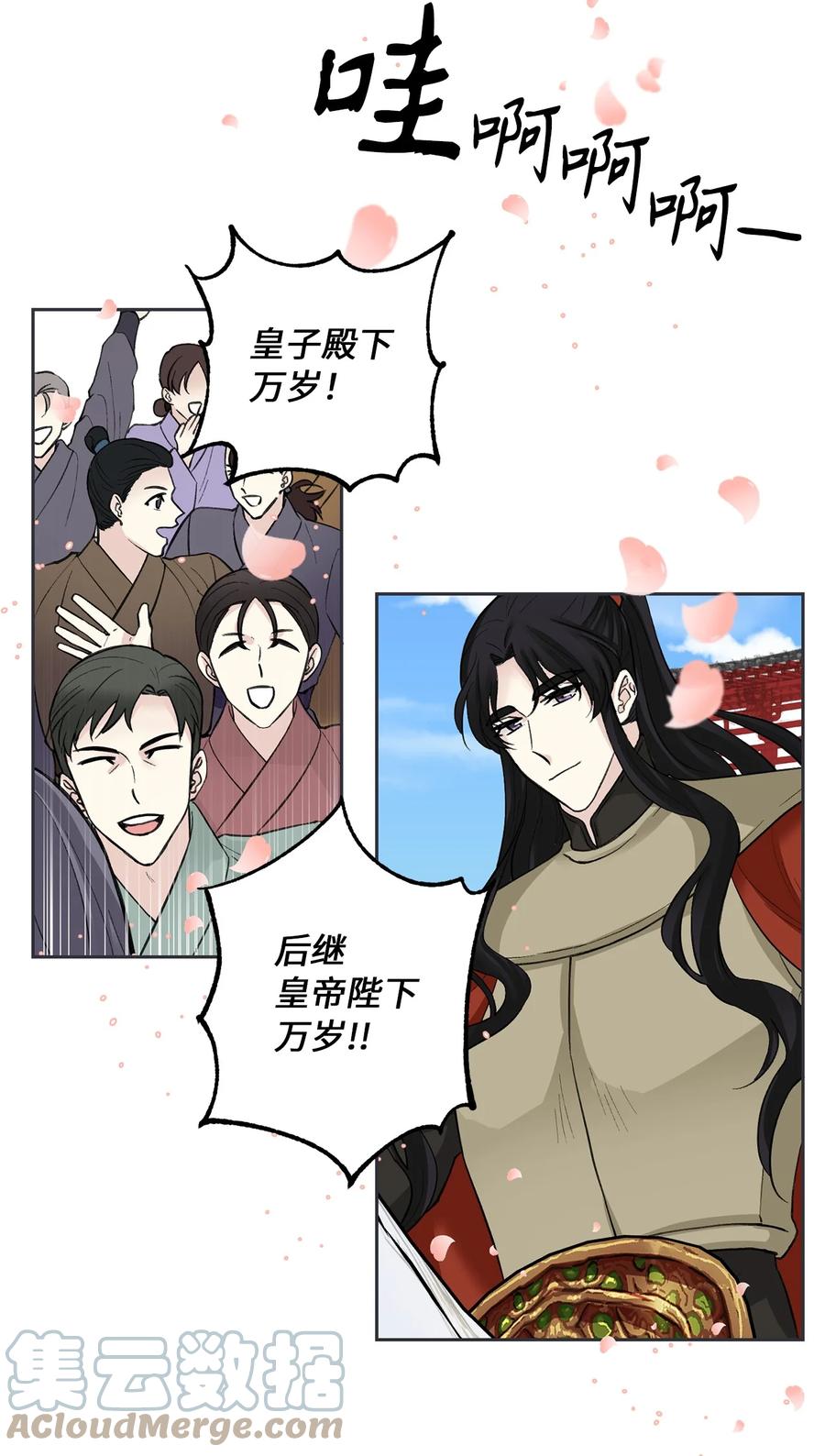34 回宫-第34话
