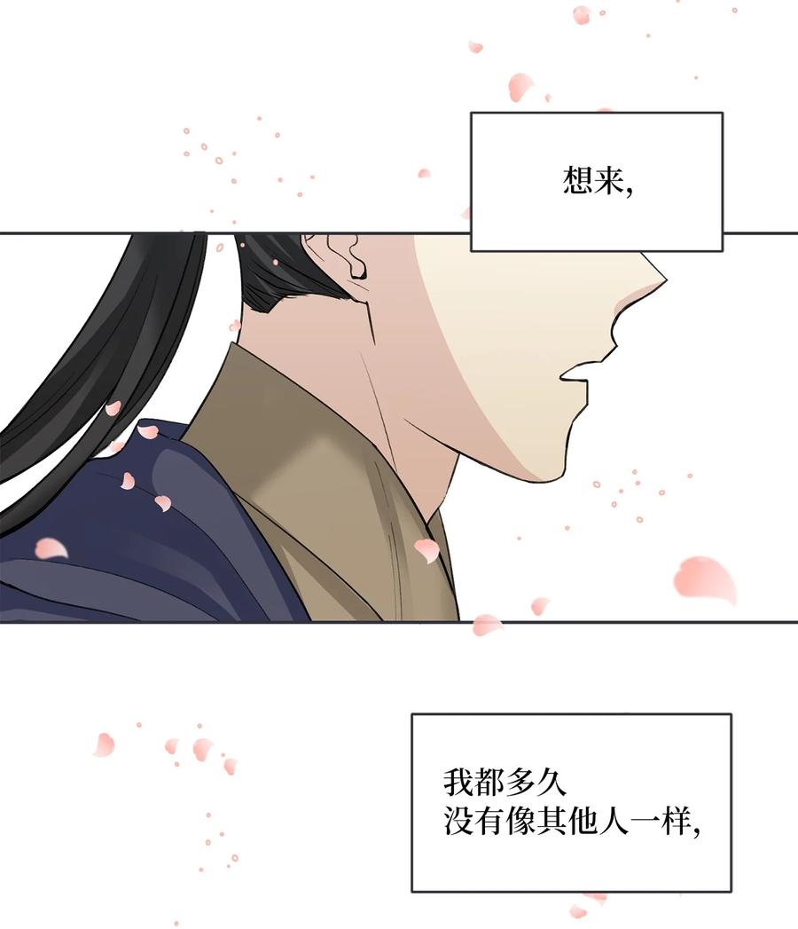 34 回宫-第34话