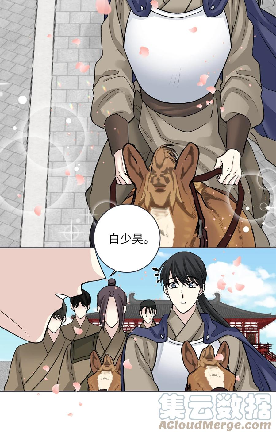 34 回宫-第34话